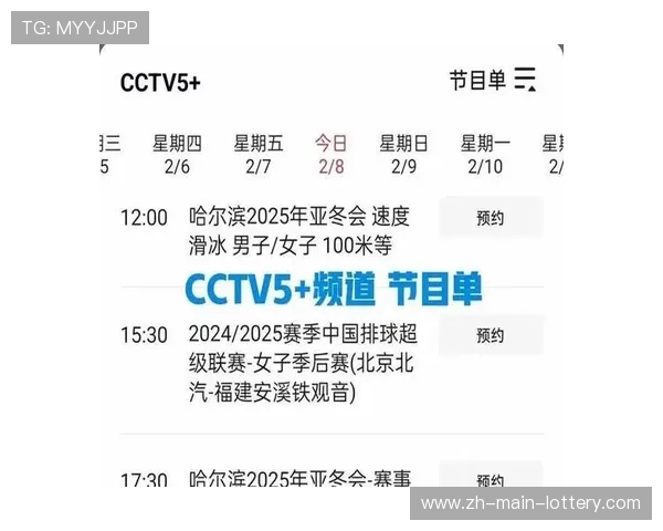 新加坡体育中心承办大满贯赛事,央视安排全程直播 新加坡体育中心承办大满贯赛事,央视安排全程直播