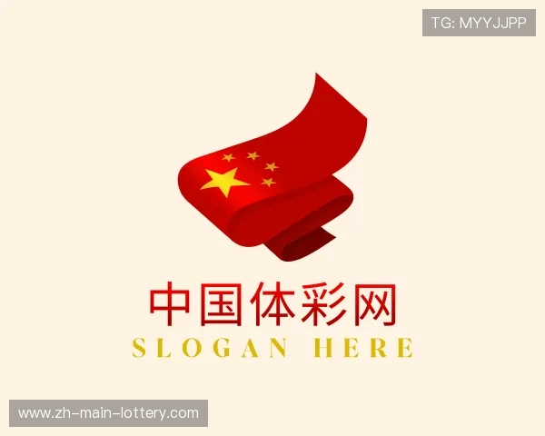 了解中国体彩网